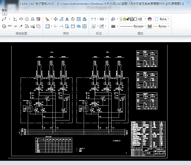 ���C(j��)Һ��վ1#һ2#���C�C(j��)�y�Mԭ��D