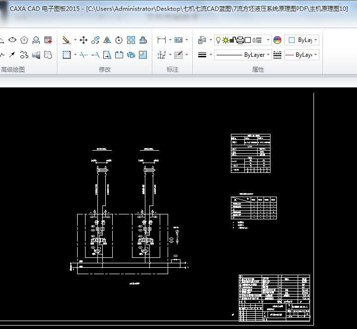 ���C(j��)Һ��վ1#���g��܇�M���y�Mԭ��D