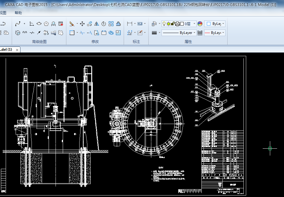 225��䓰����D(zhu��n)�_(t��i)һ