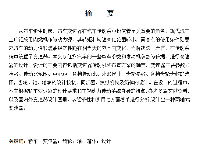 �t���I܇���S�ք�׃�����OӋ