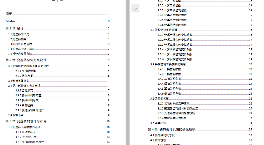 ����SQR7201A2F�I܇���S�ք�׃�����OӋ