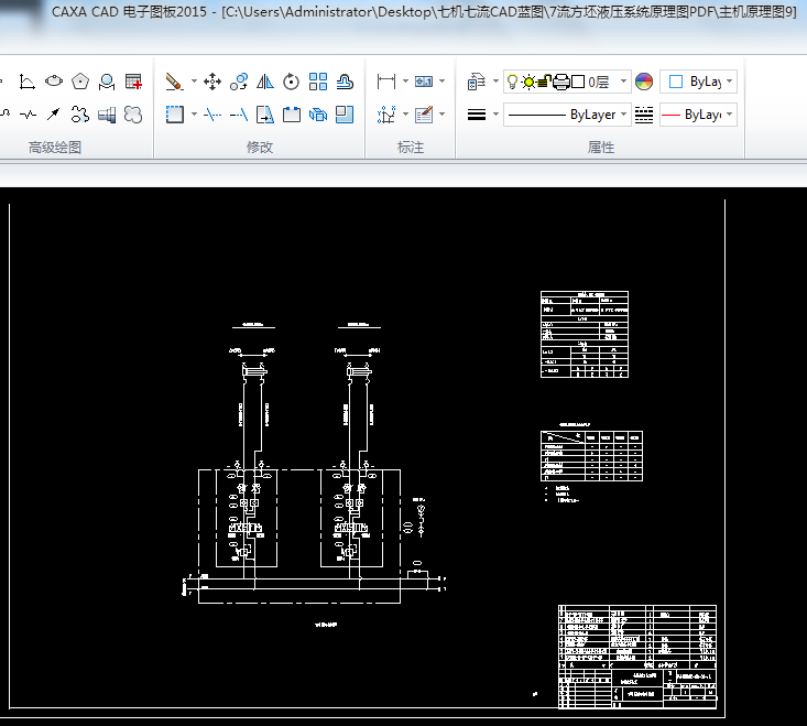 ���CҺ��վ2#���g��܇�M���y�Mԭ��D