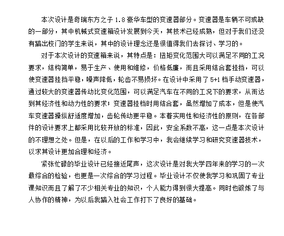 ���S��n����܇��؛܇���߿�܇���ք�׃�����O(sh��)Ӌ