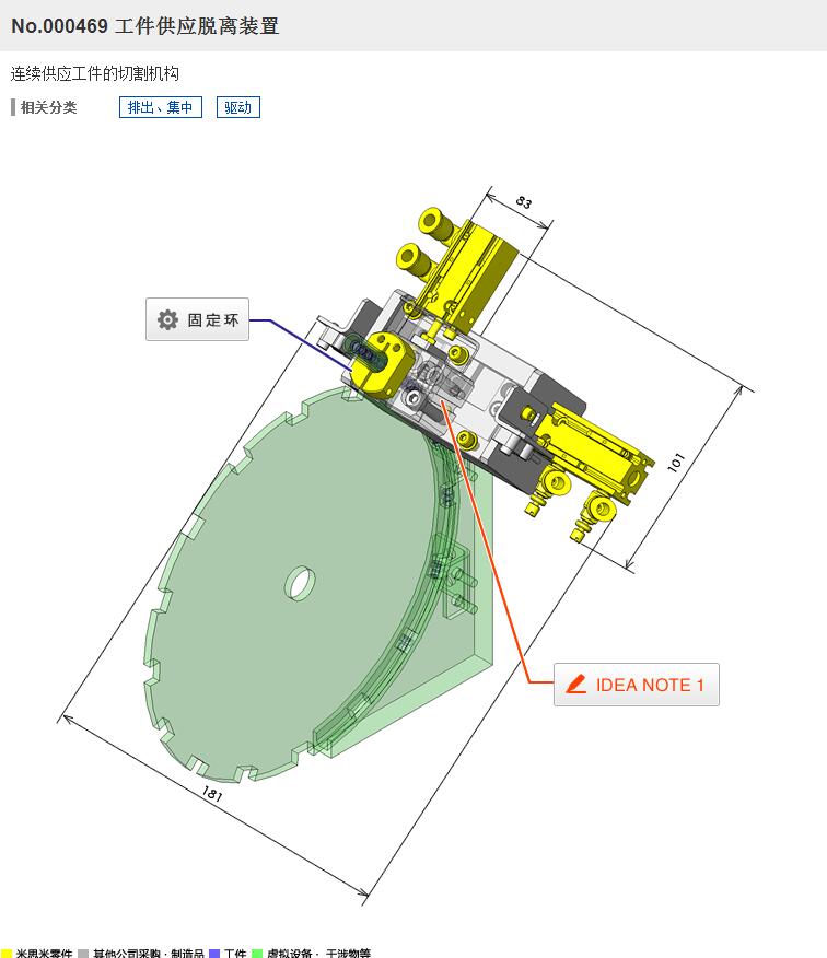 ��������Ó�x�b��3D�D�� Solidworks�OӋ ��STP