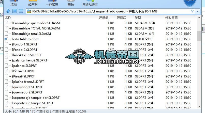 Tanque Hilado�����O��3D�D�� Solidworks�OӋ