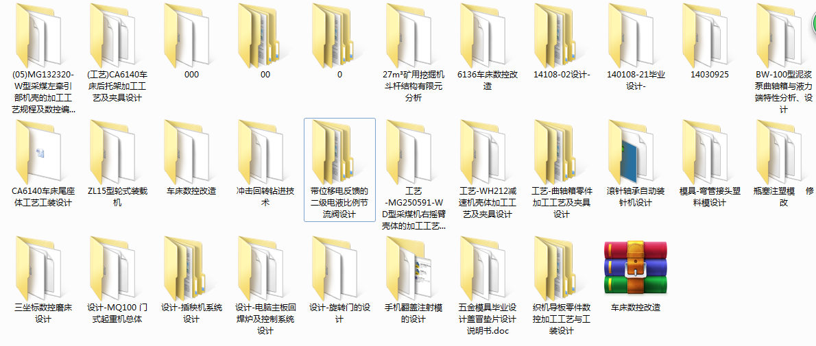 _27m3�V���ھ�C(j��)���U�Y(ji��)��(g��u)����Ԫ����(Փ��+DWG�D��)