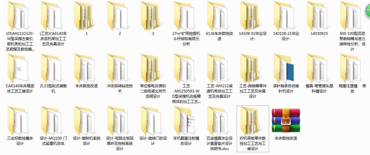 27m3�V���ھ�C���U�Y������Ԫ����(Փ��+DWG�D��)