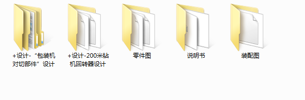 �����b�C���в������OӋ(Փ��+DWG�D��)