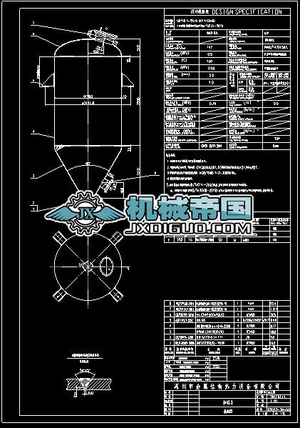 DN1900��2520��10���϶�