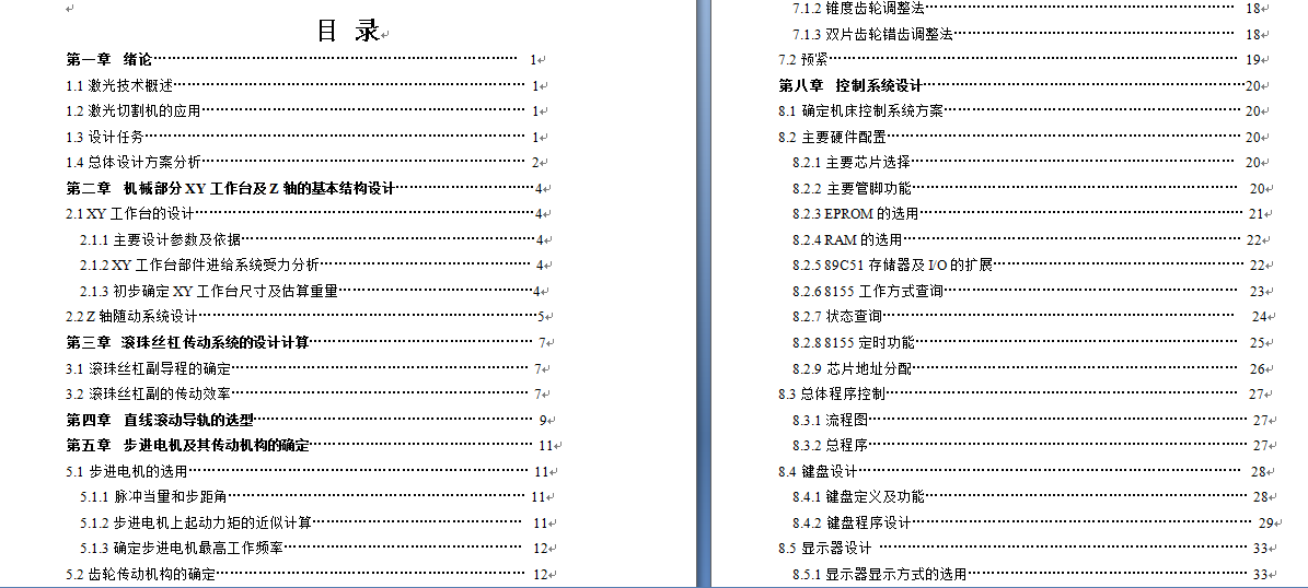 300��400���ؼ����и�CXY�����_��(Փ��+DWG�D��)