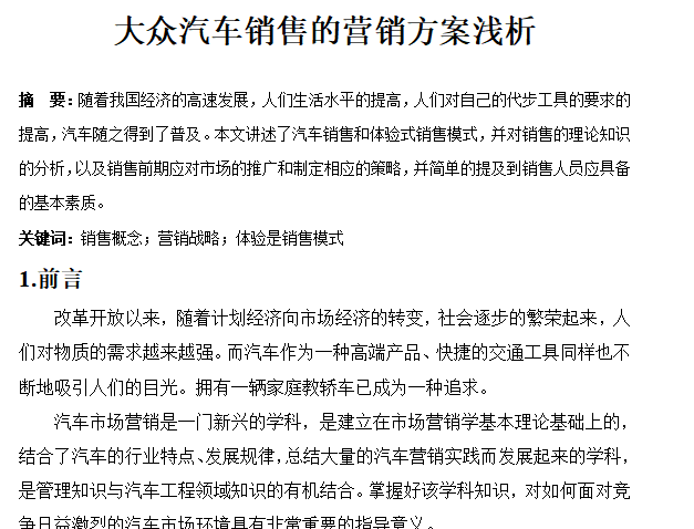 ����܇�N�۵ĠI�N�����\��ؼ��Փ��