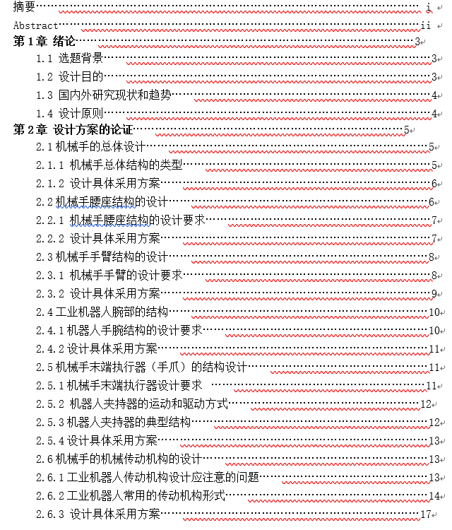 �����ɶ�ȡ���ϙCе���OӋ�f����