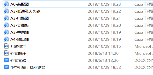 С�Ͱ��\(y��n)�C(j��)е��