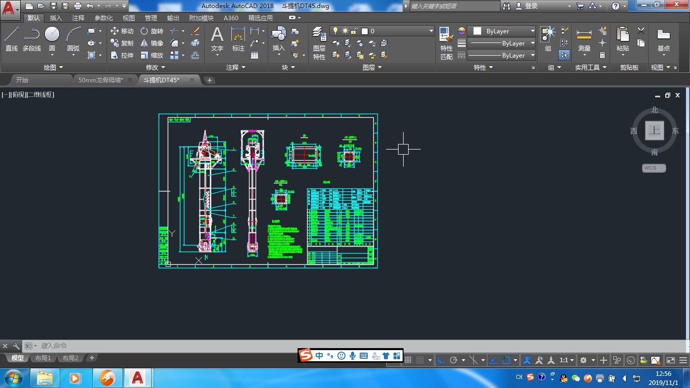 DT45����C(j��)���D