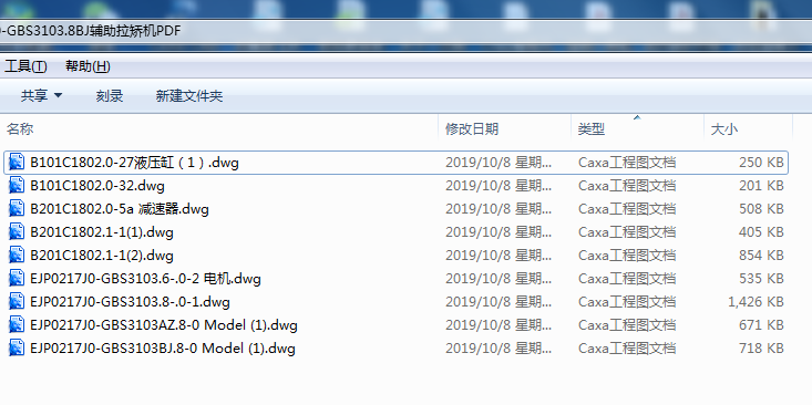 EJP0217J0һGBS3103.8BJ�o�����C�C