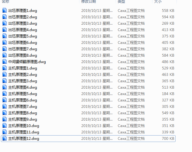 7������Һ��ϵ�y(t��ng)ԭ��D(����ԭ��D)