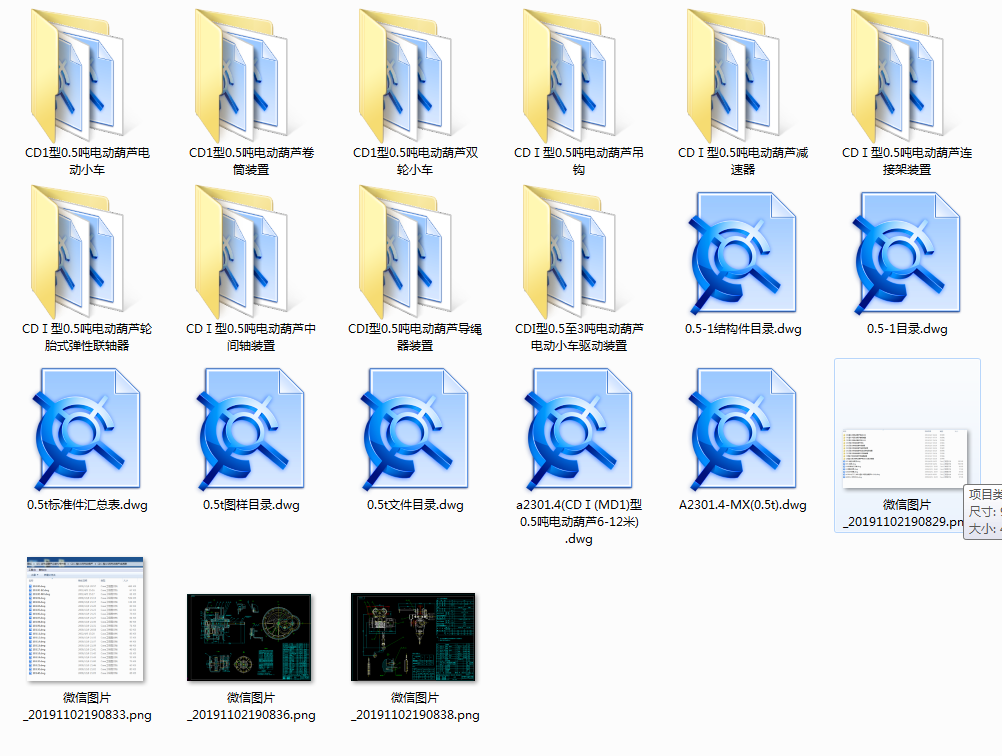 CD����0.5��늄Ӻ��J(����ȫ���㲿��)