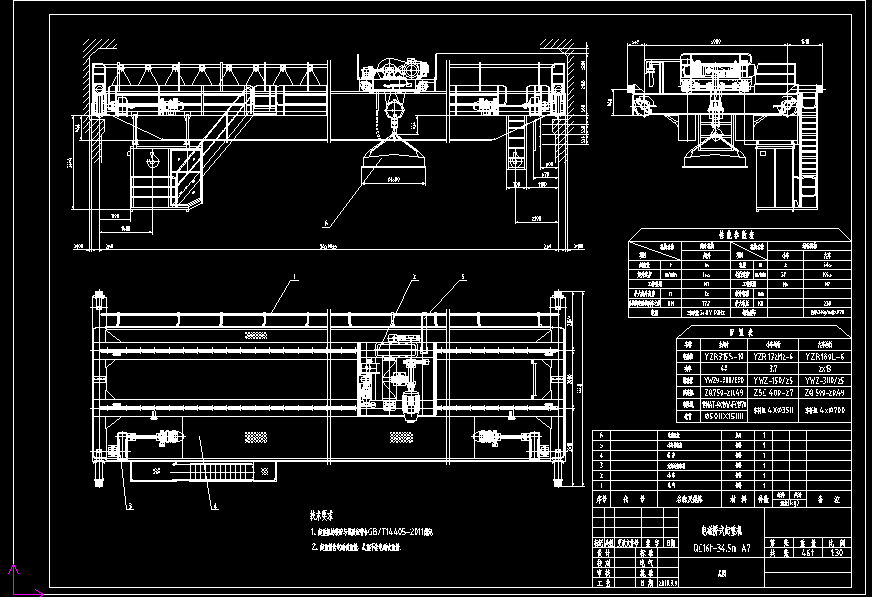 ��ʽ���ؙCQC16tһ34.5m A7