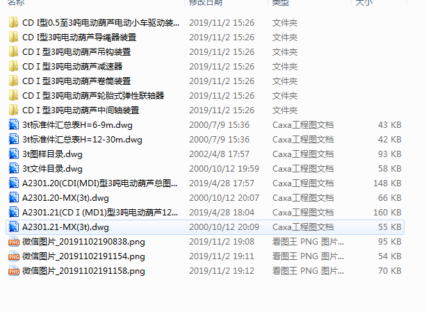 CD����3��늄Ӻ��J(����ȫ���㲿��)