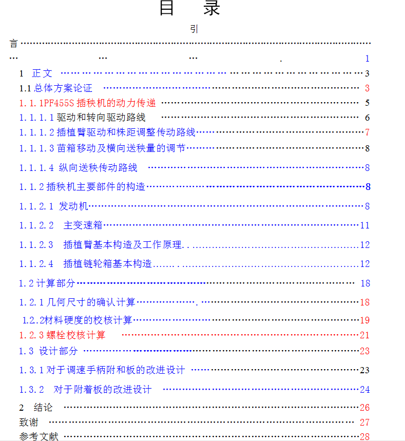 jx189���͙C(j��)�X݆���w�@�M���C(j��)���w�����S���O(sh��)Ӌ(j��)