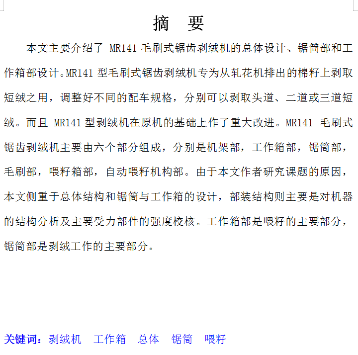 jx163MR141���q�C�Ͳ���������䲿�Ϳ��w�OӋ