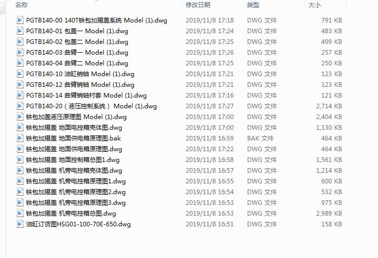 PGTB140һ00 140T�F���ӽ��wϵ�y�㲿���D