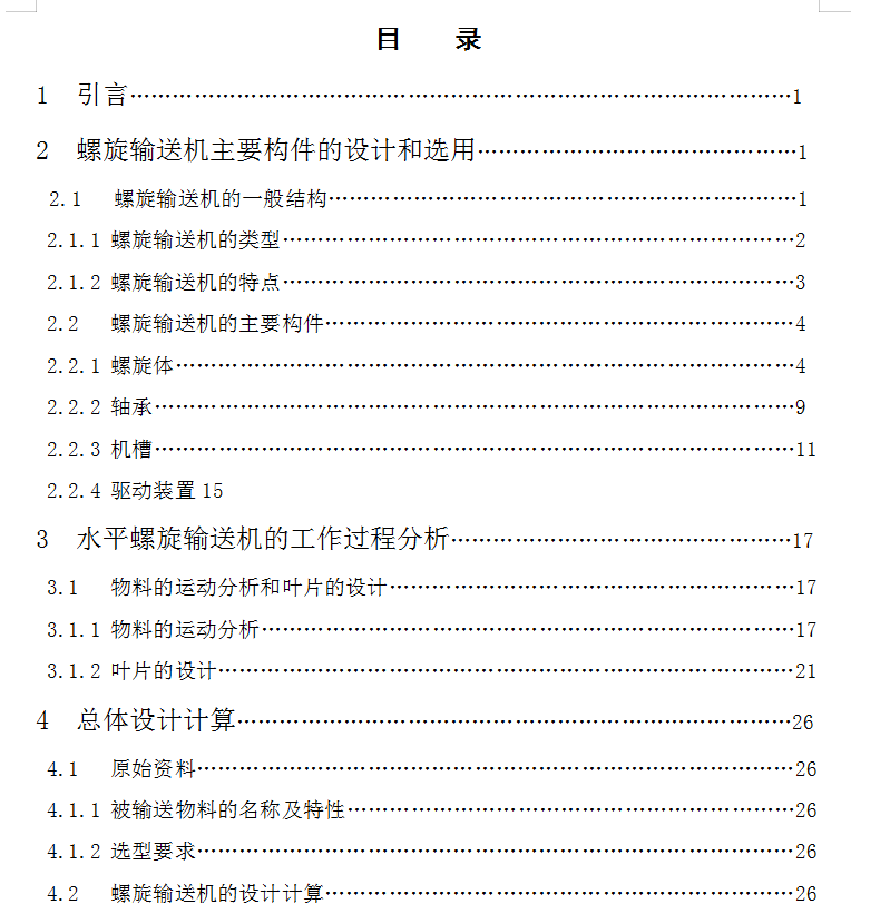 LS�����\ݔ�C�OӋ