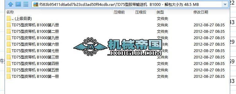 TD75���z��ݔ�͙C  B1000