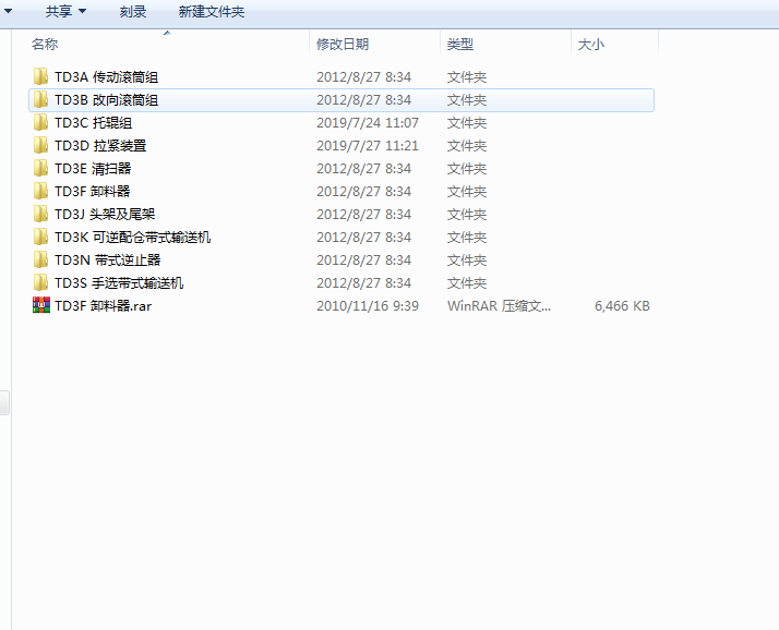 TD75���z��ݔ�͙C  B800