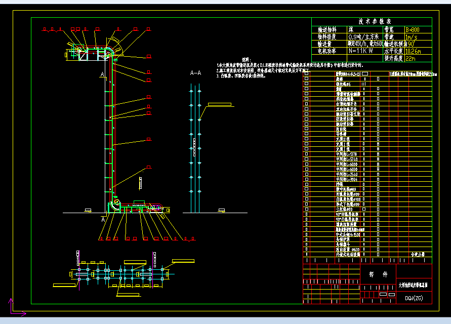 90�ȴ�A��Ƥ�����D