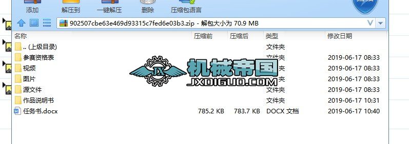 ���¹��Sһ�������wҺ���ۯBʽ����ͣ܇λ