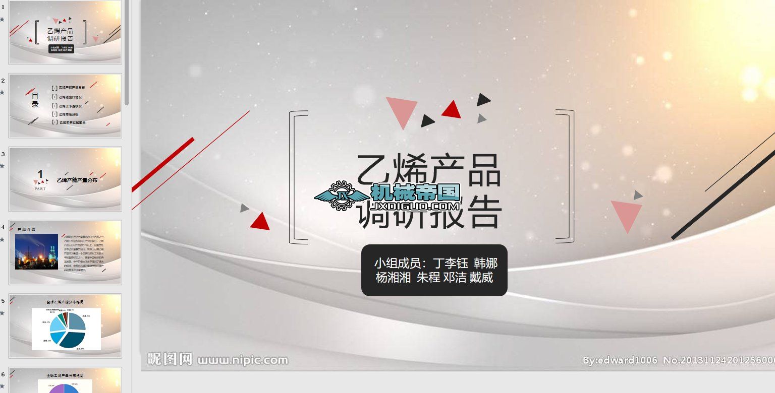 ��ϩ�{�Ј��(1)