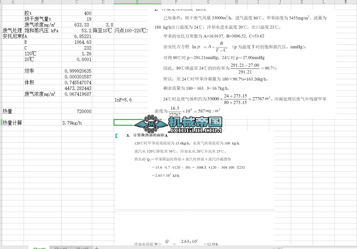 �����O��Ч��Ӌ��