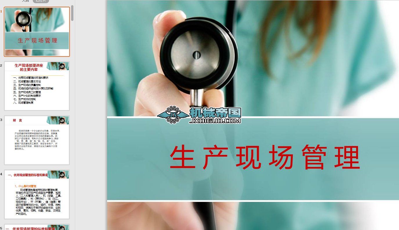 ���a܇�g�F������