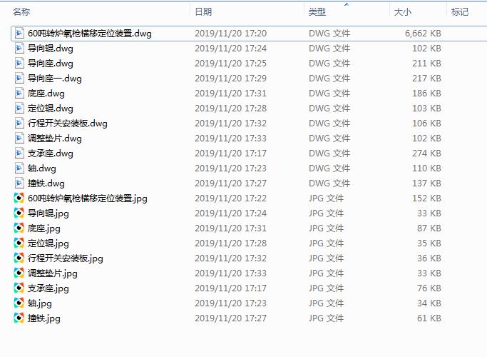 60���D(zhu��n)�t���M�ƶ�λ�b��(�㲿���D)