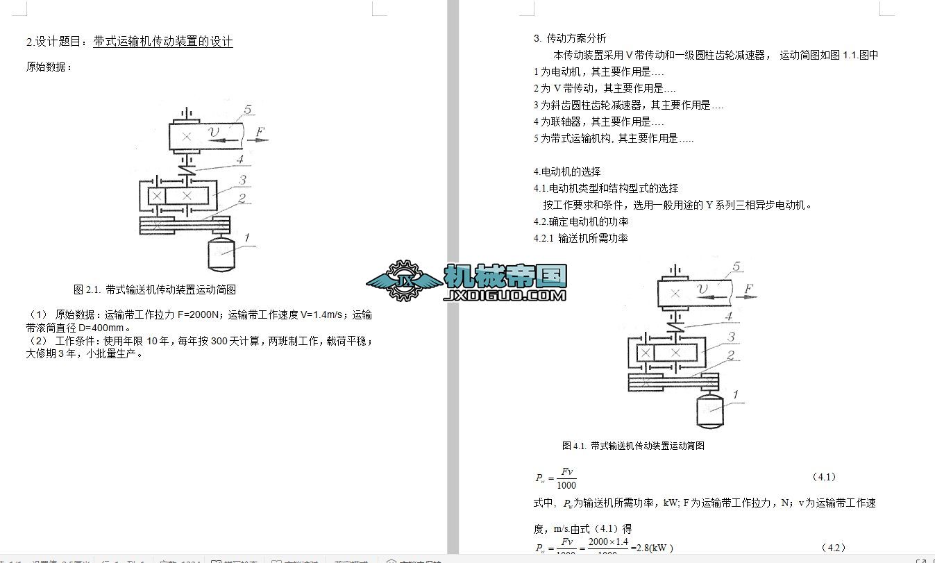 �����b�ÿ��w�OӋӋ�㌍��