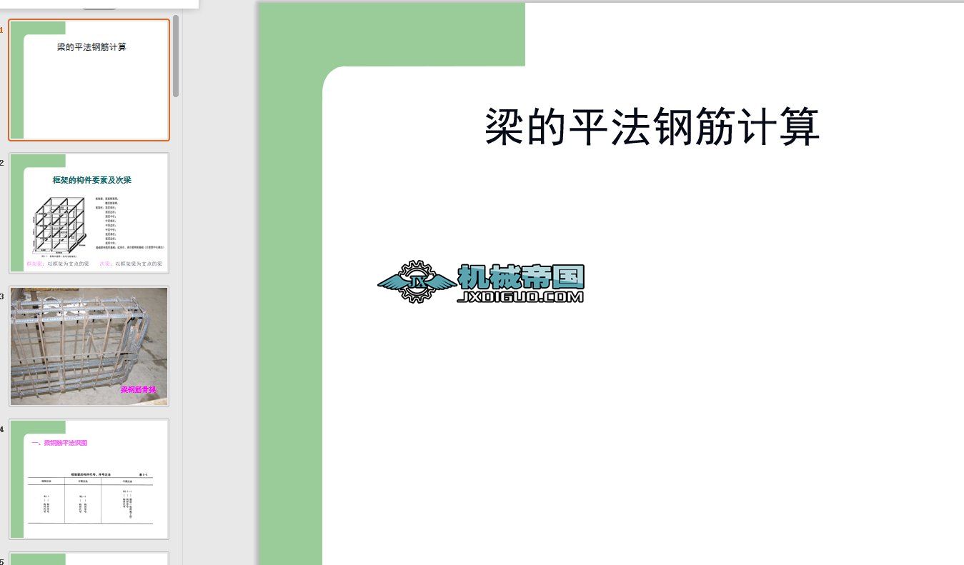 1����䓽�(���И�(bi��o)ע)