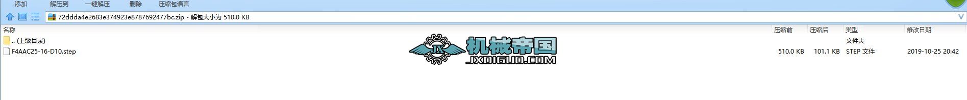 �݆һ25ϵ��_F4AAC25һ16һD10