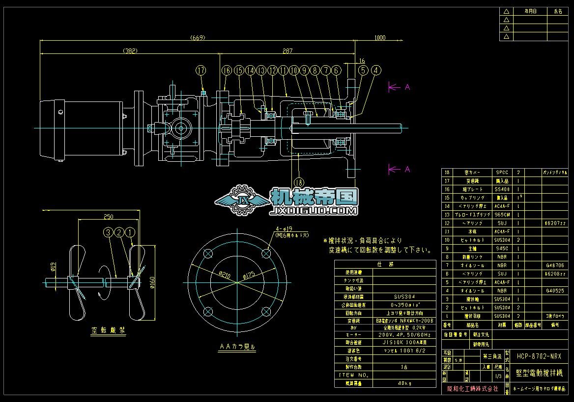 HCPһ8702һNRX�w��늄ӓ��C