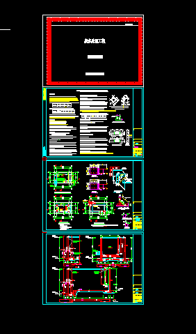 �Uˮ̎���(xi��ng)Ŀһ䓽��������ˮ�ؽY(ji��)��(g��u)ʩ���D