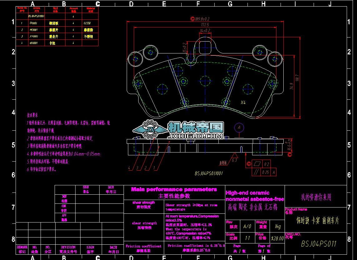 ���r�ݿ���ǰ�x܇Ƭ