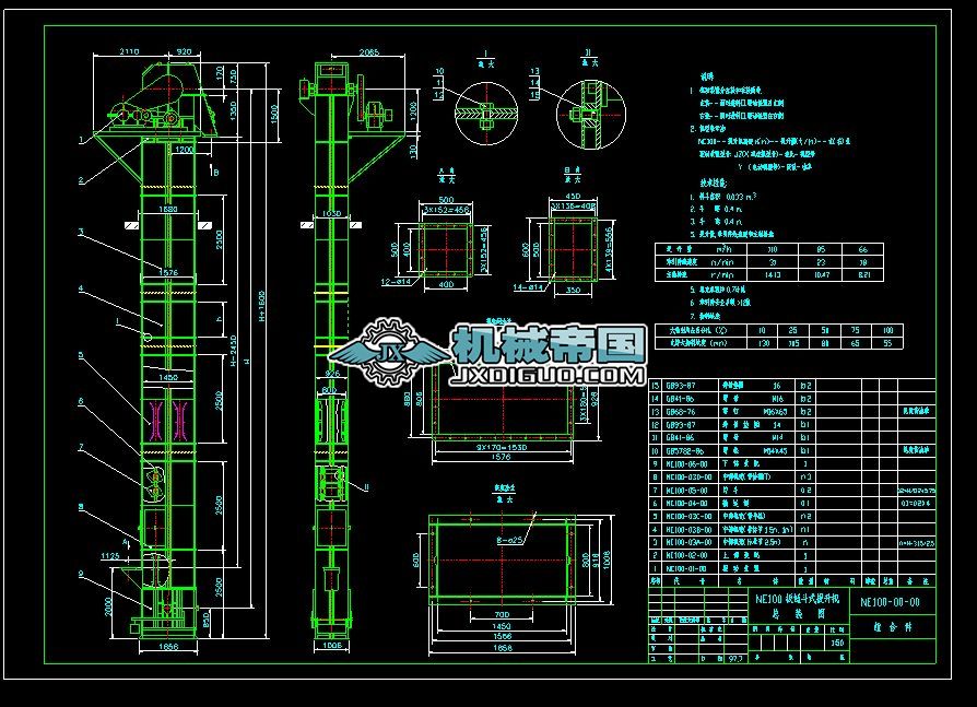 NE100�����C���D