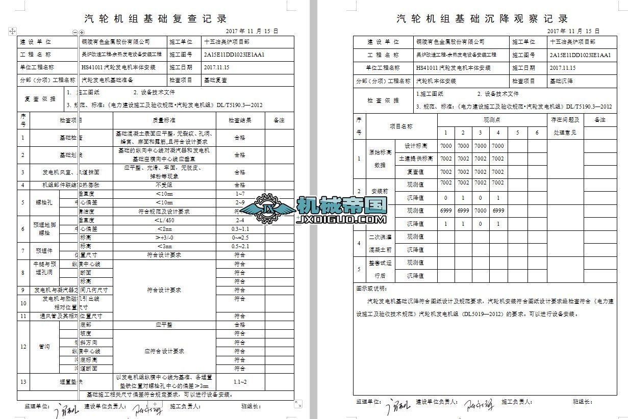 ��݆�C���bʩ���z��ӛ� һ����l�