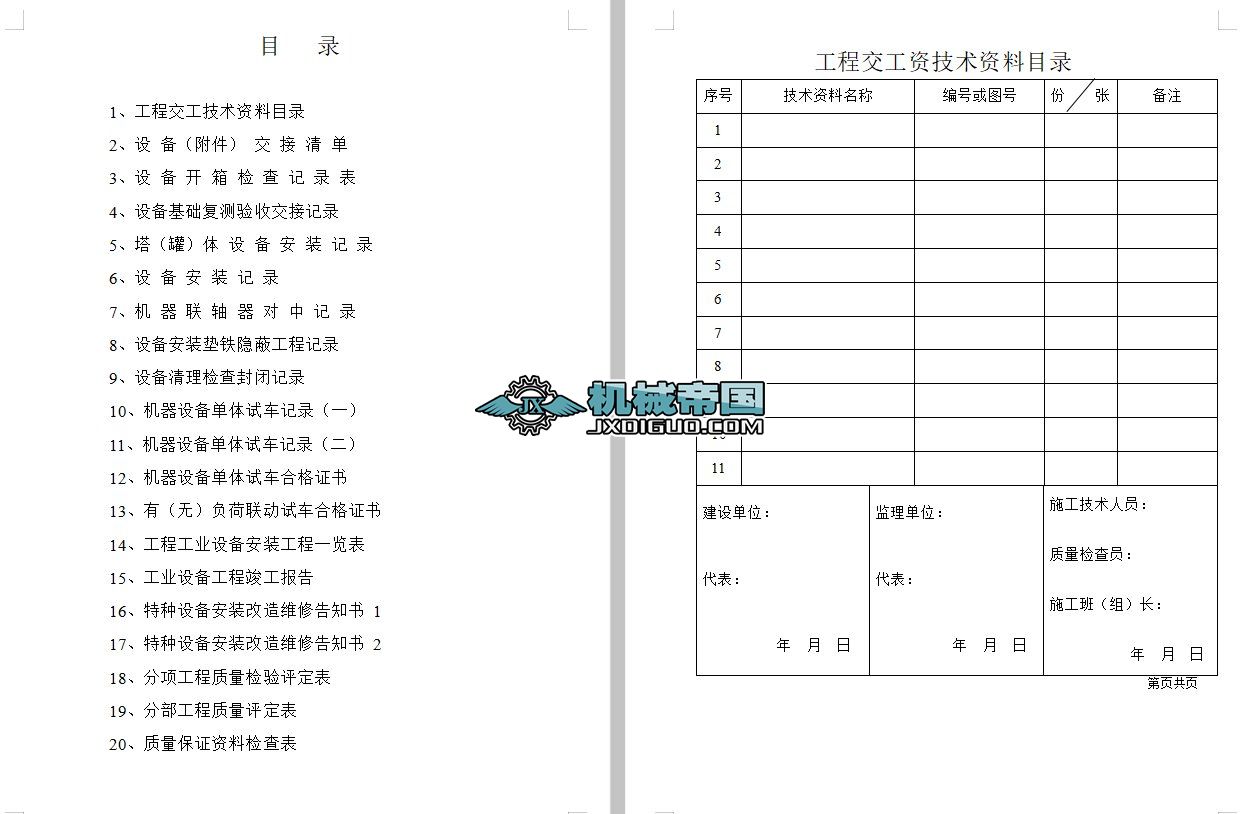 �O�佻���Y��