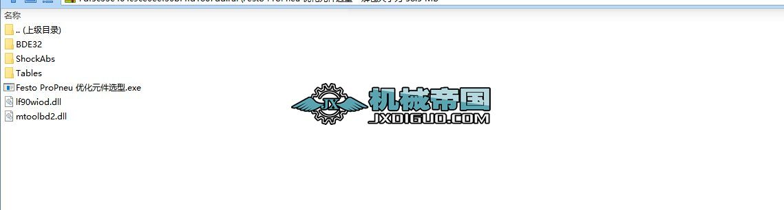 Festo ProPneu ��(y��u)��Ԫ���x��