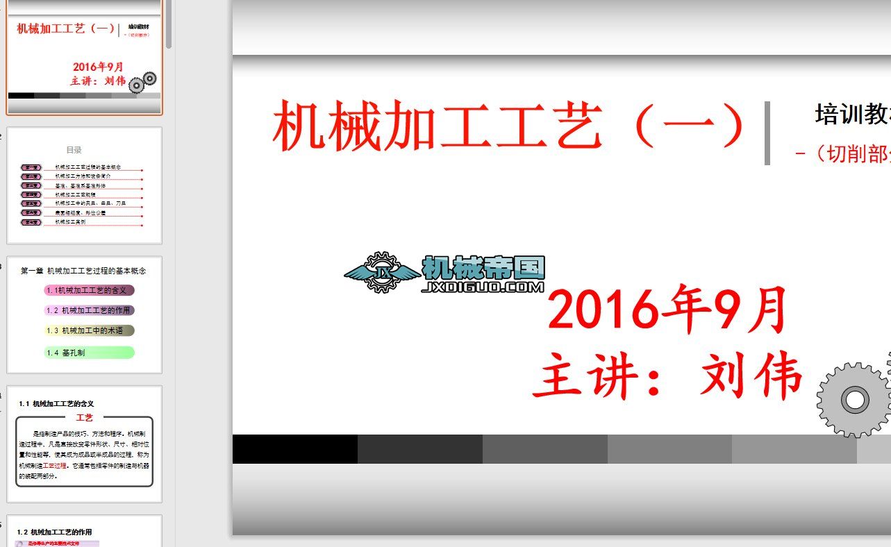 �Cе�ӹ���ˇ��Ӗ�n��һ