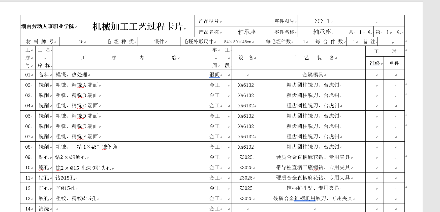 1.�Cе�ӹ���ˇ��Ƭ�����݅�����