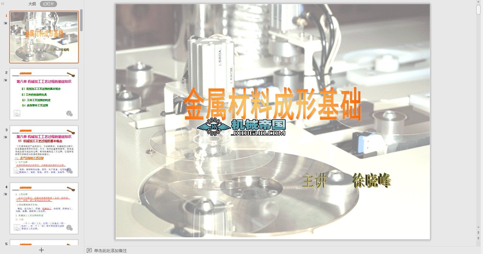 �Cе�ӹ���ˇ�^�̵Ļ��A֪�R