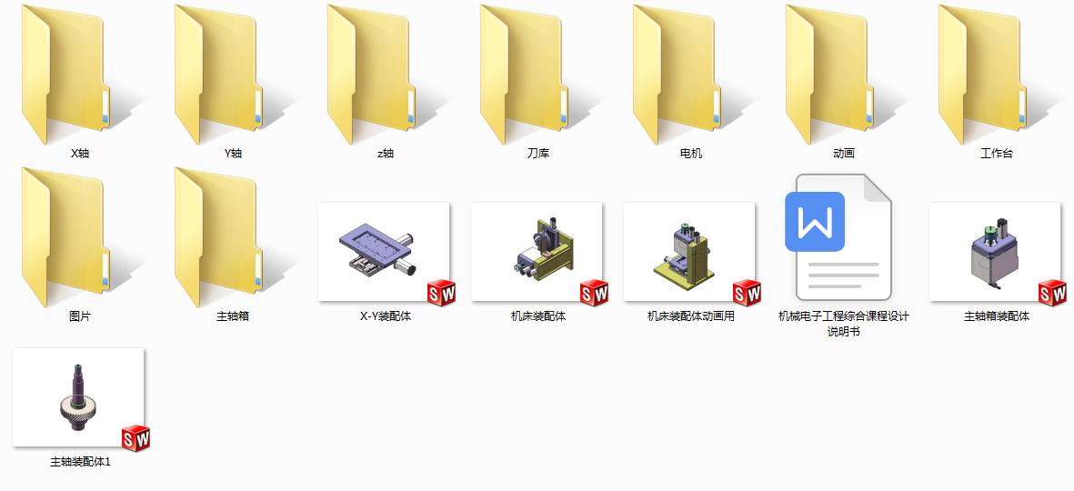 MCV380���ؙC���n���OӋ ��3Dģ��