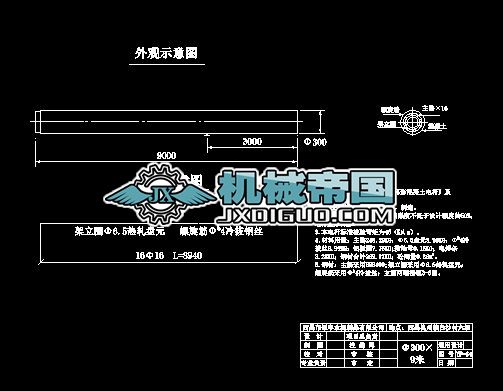 �ȏ��U��300��9mһ6